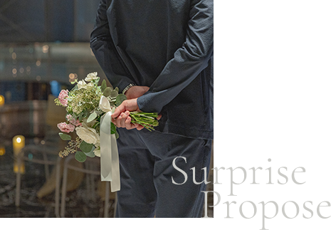 サプライズプロポーズ
