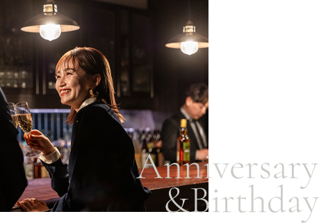 記念日・誕生日